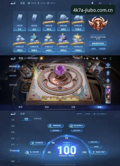 赛事直播新手的真实体验：从九博平台注册登录到4K7A超高清观赛全记录