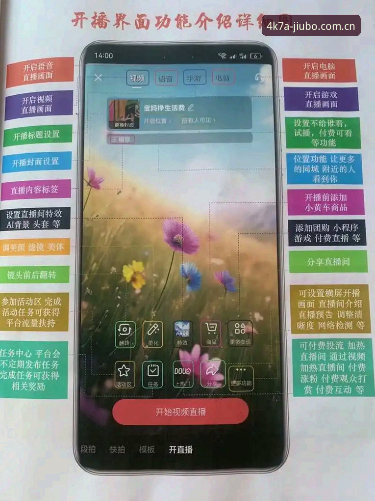 九博体育平台实用指南：用九博手机客户端告别找直播入口的烦恼