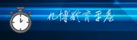 九博(JIUBO)官方网站 · 燃动激情 · 4K7A